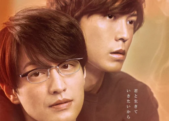 Порнограф. Фильм (2021)