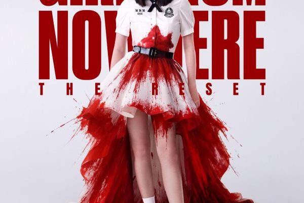 Девушка из ниоткуда: Перезагрузка (2026)