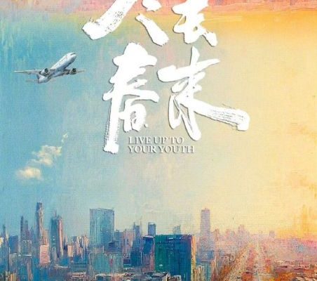 От зимы к весне (2026)